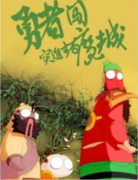 亚洲色图色