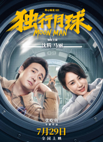 田中瞳在线